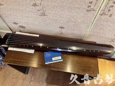 赤峰市●久音古琴  ●今日推荐 20230725 [顶级演奏正和]