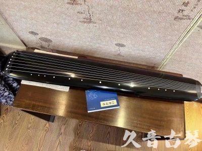 赤峰市●久音古琴  ●今日推荐 20230727[高级精品演奏混沌式]
