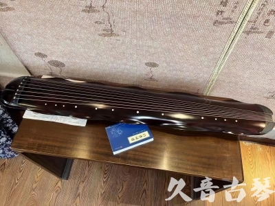 赤峰市Featured Guqin Today（20230912）- High quality performance level banana leaf style