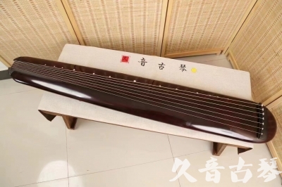 赤峰市●久音古琴  ●今日推荐20240805  [高级精品演奏混沌式]