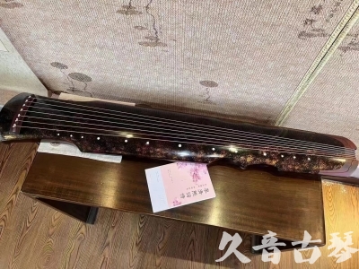 赤峰市●久音古琴  ●臻品推荐20240807  [犀牛皮纹伏羲]